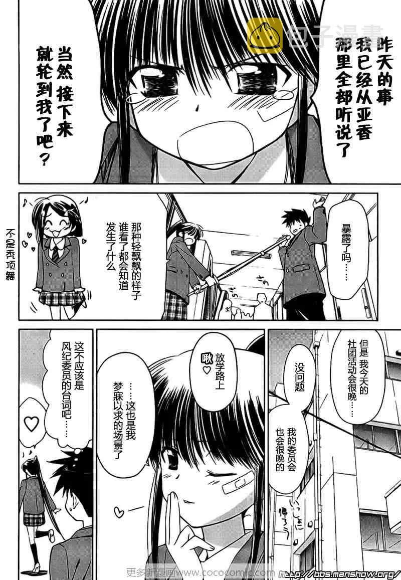 ch_32 第15页
