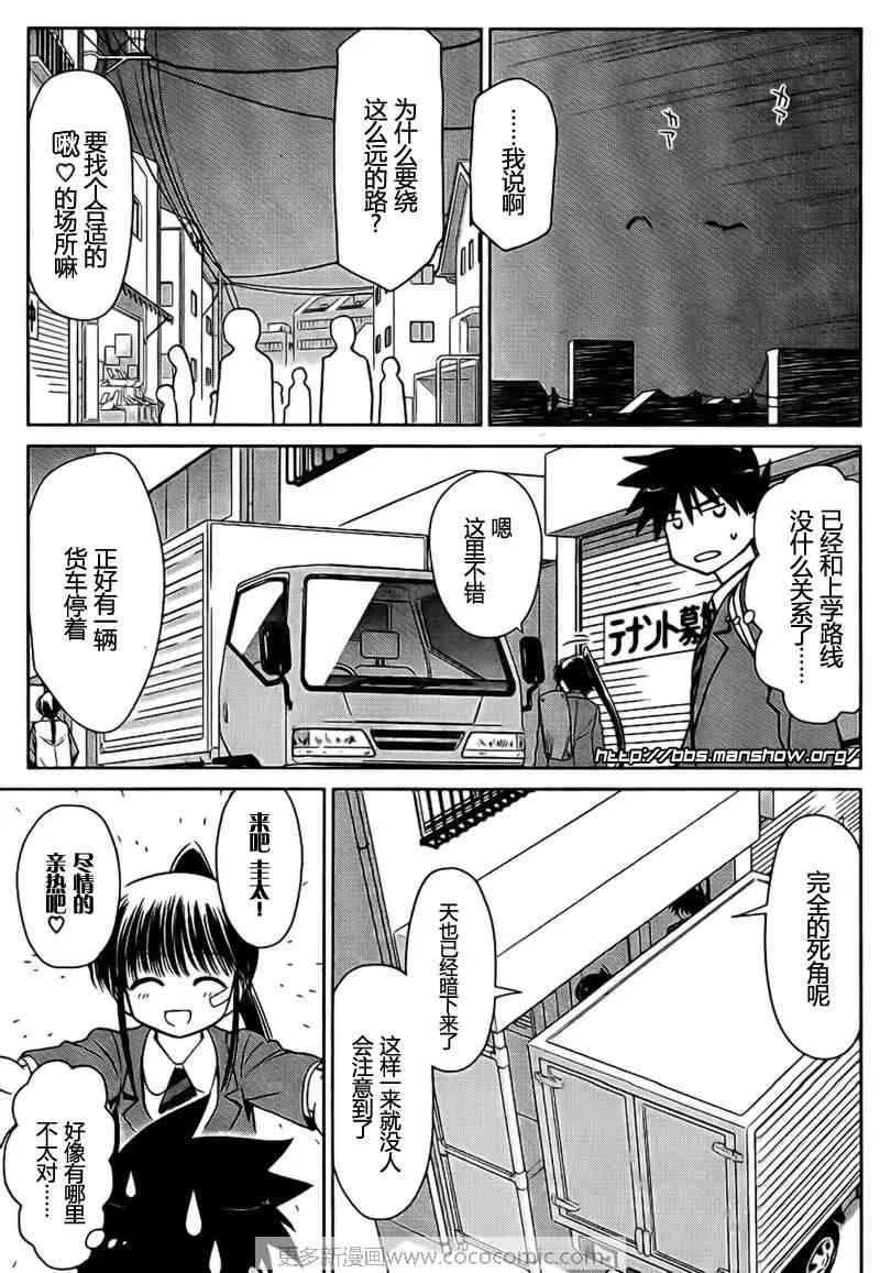 ch_32 第16页