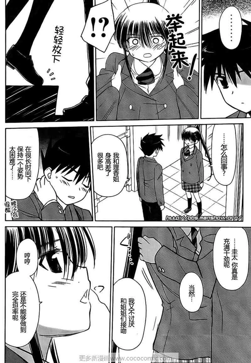 ch_32 第17页