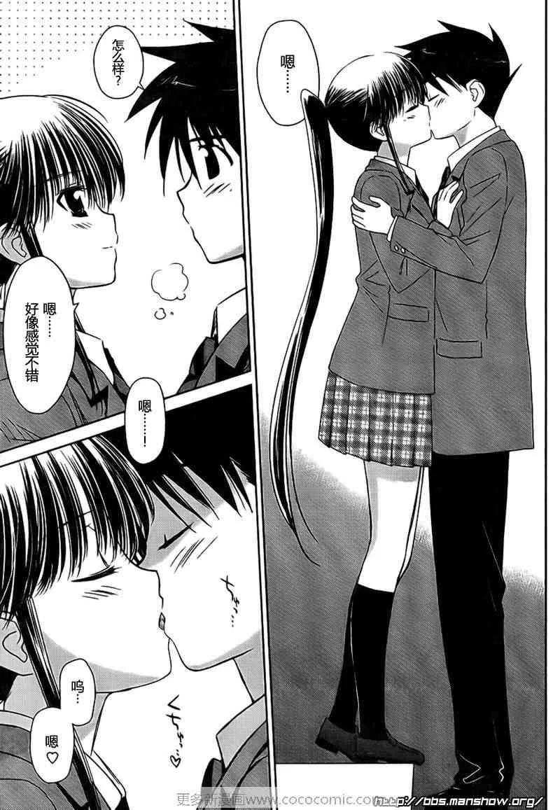 ch_32 第18页