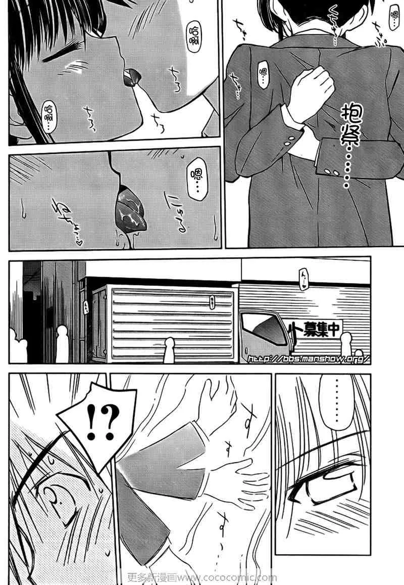 ch_32 第19页