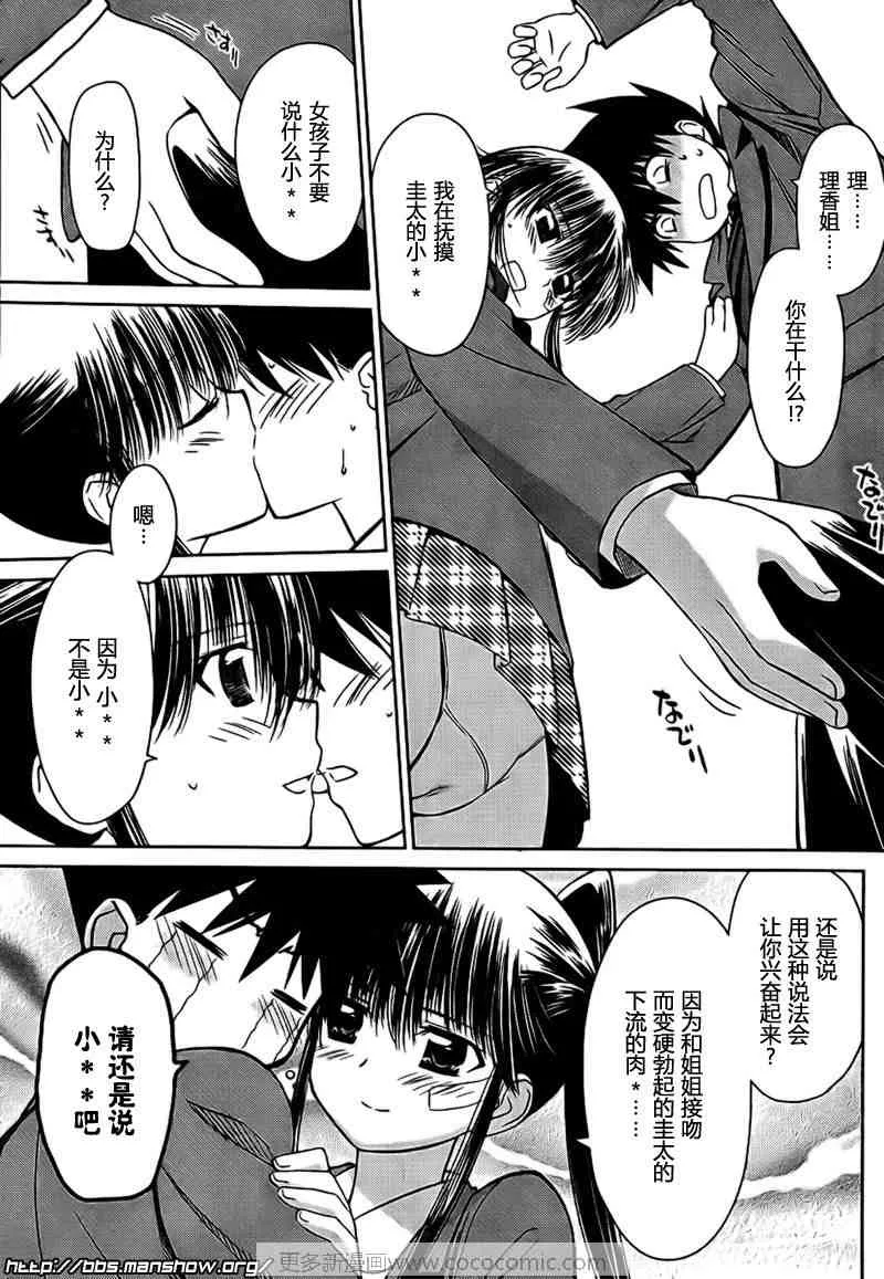 ch_32 第20页