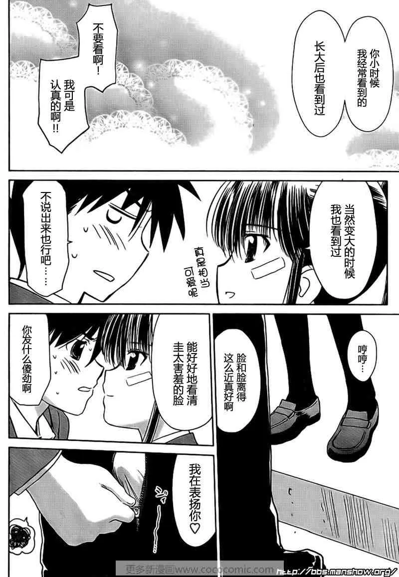 ch_32 第21页