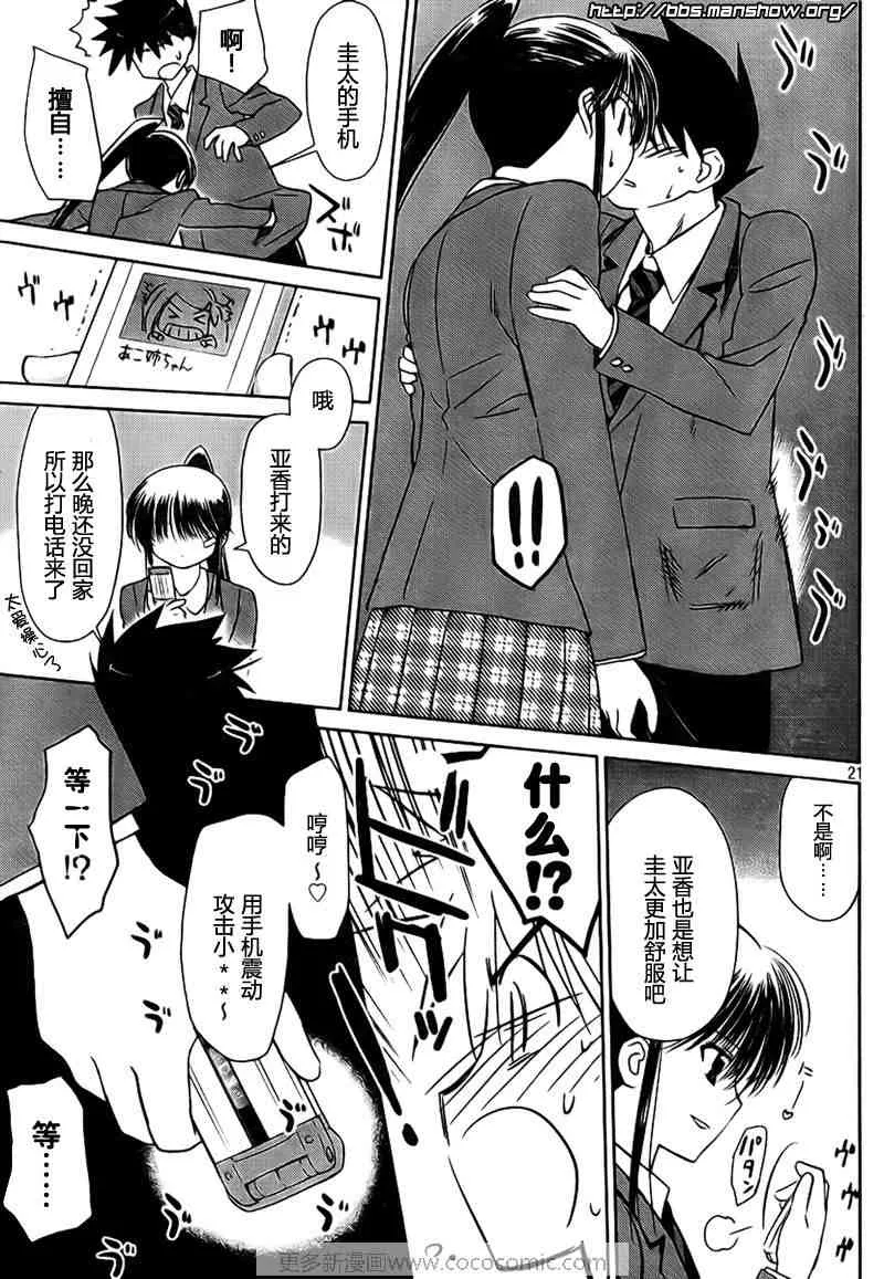 ch_32 第22页