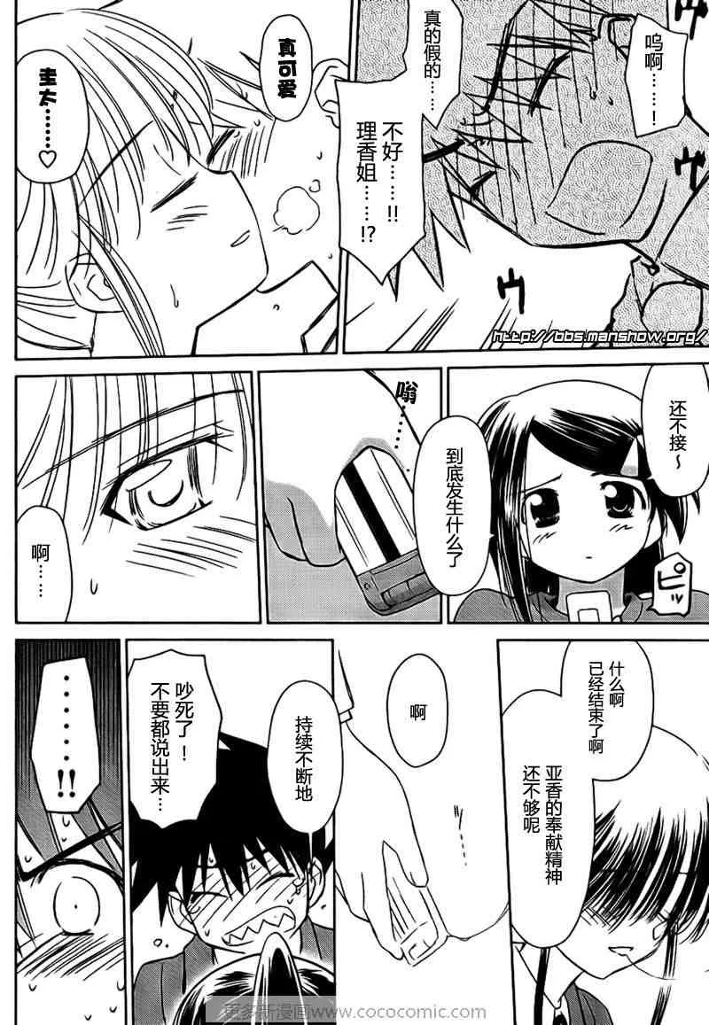 ch_32 第23页