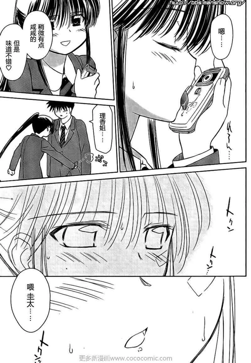 ch_32 第24页