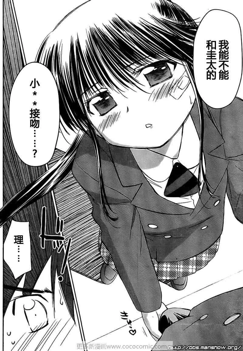 ch_32 第25页