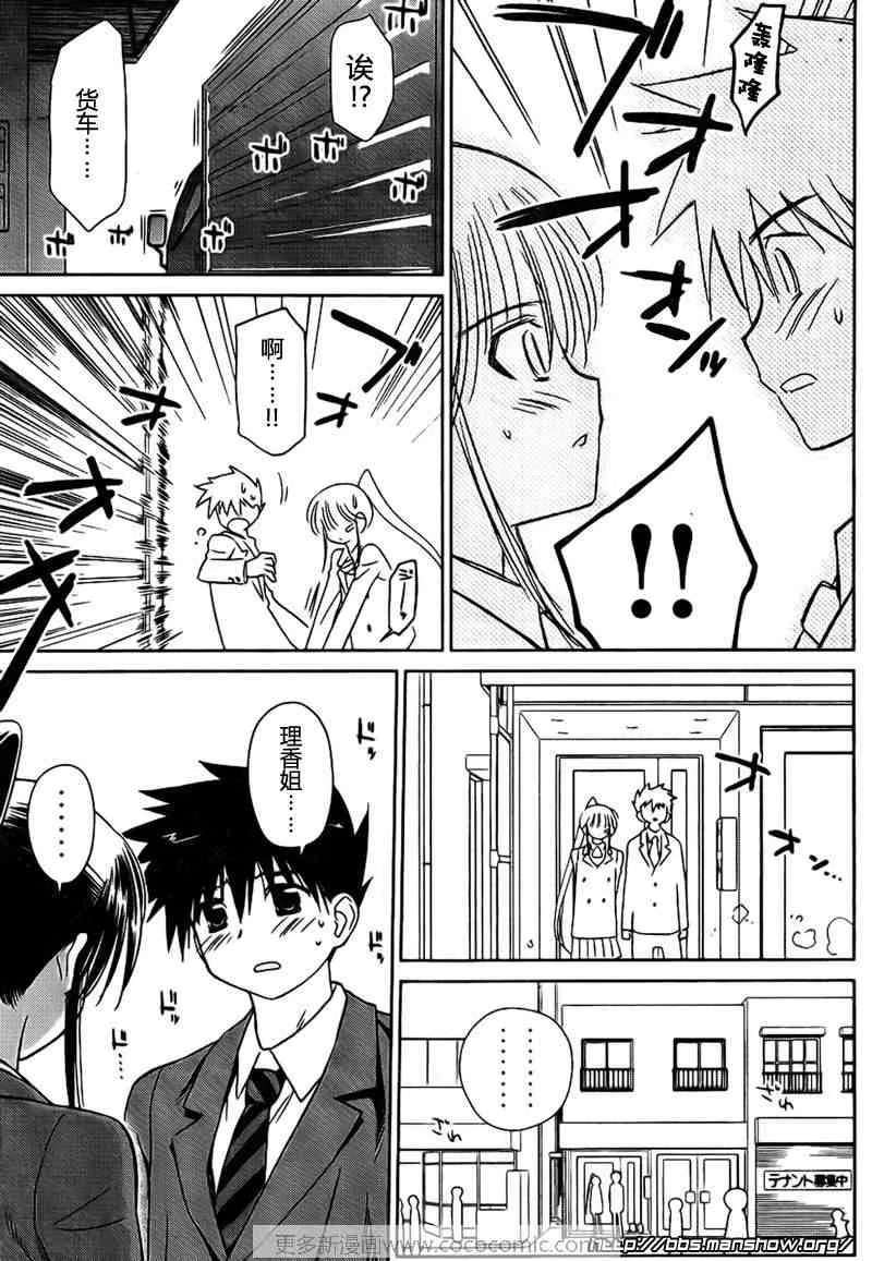 ch_32 第26页