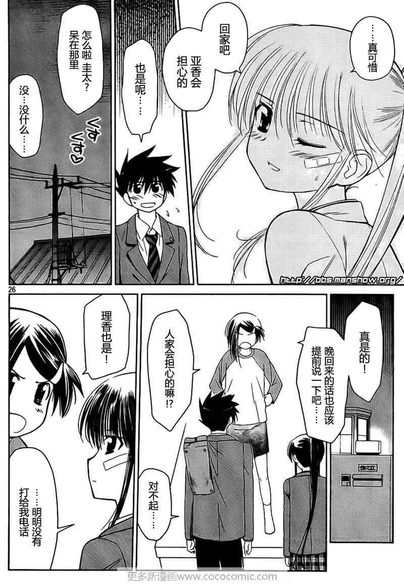 ch_32 第27页