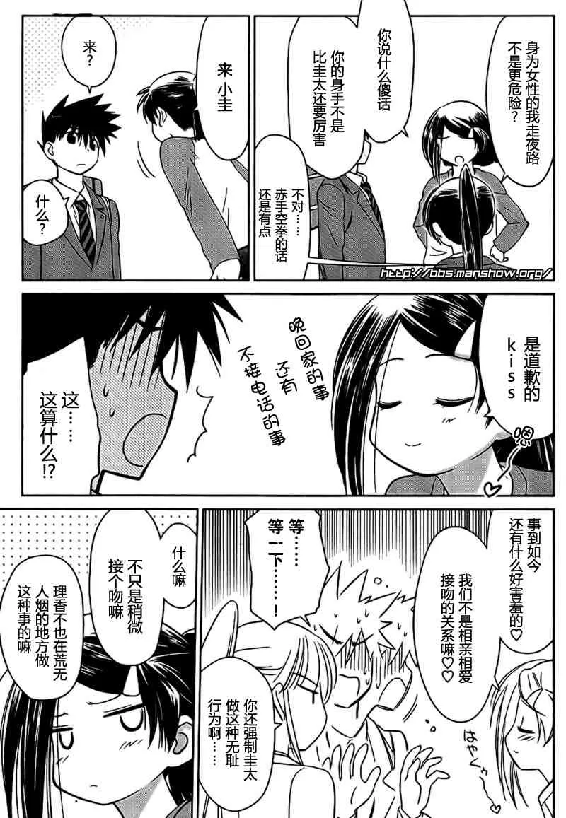 ch_32 第28页