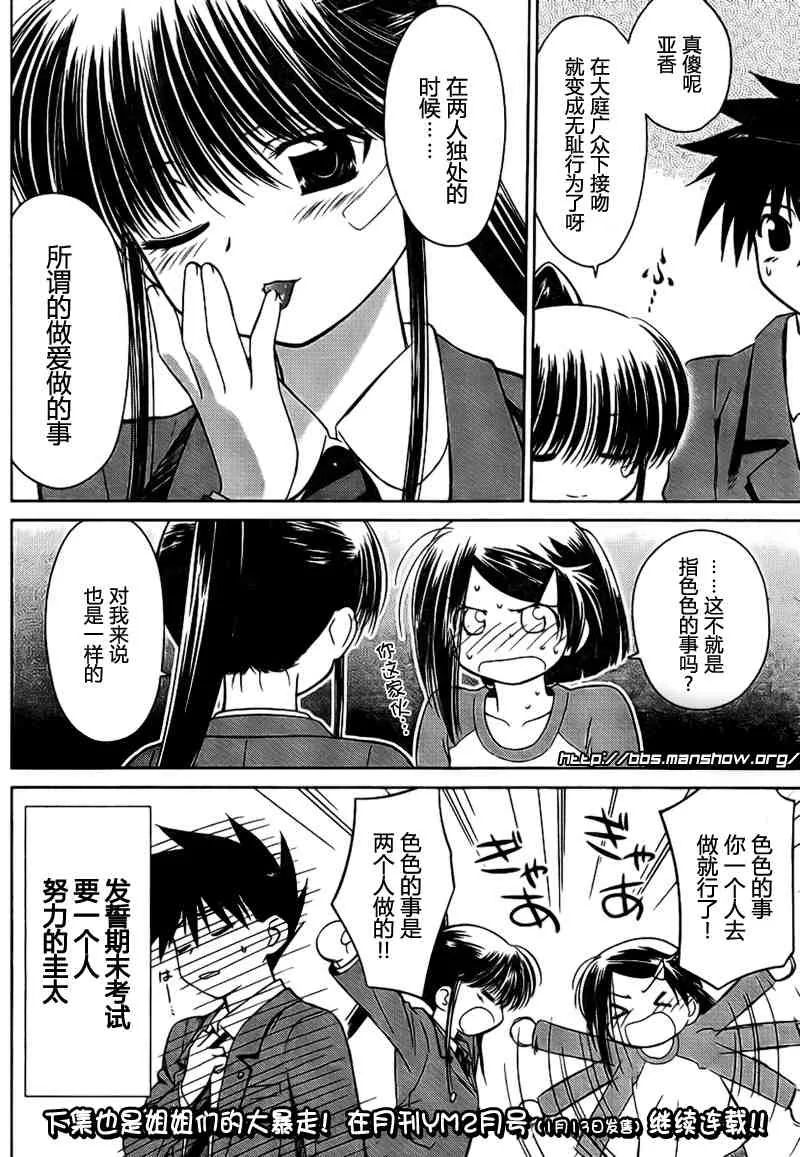 ch_32 第29页
