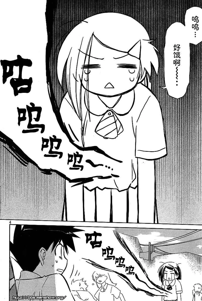 ch_33 第4页