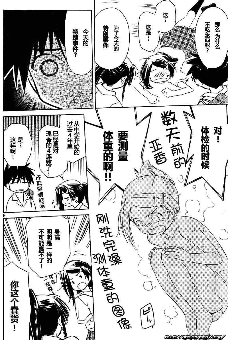 ch_33 第6页