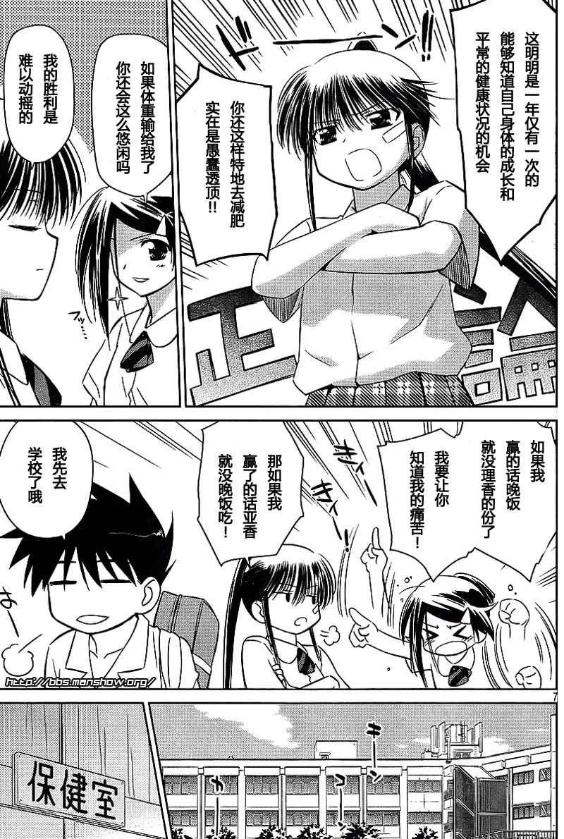 ch_33 第7页