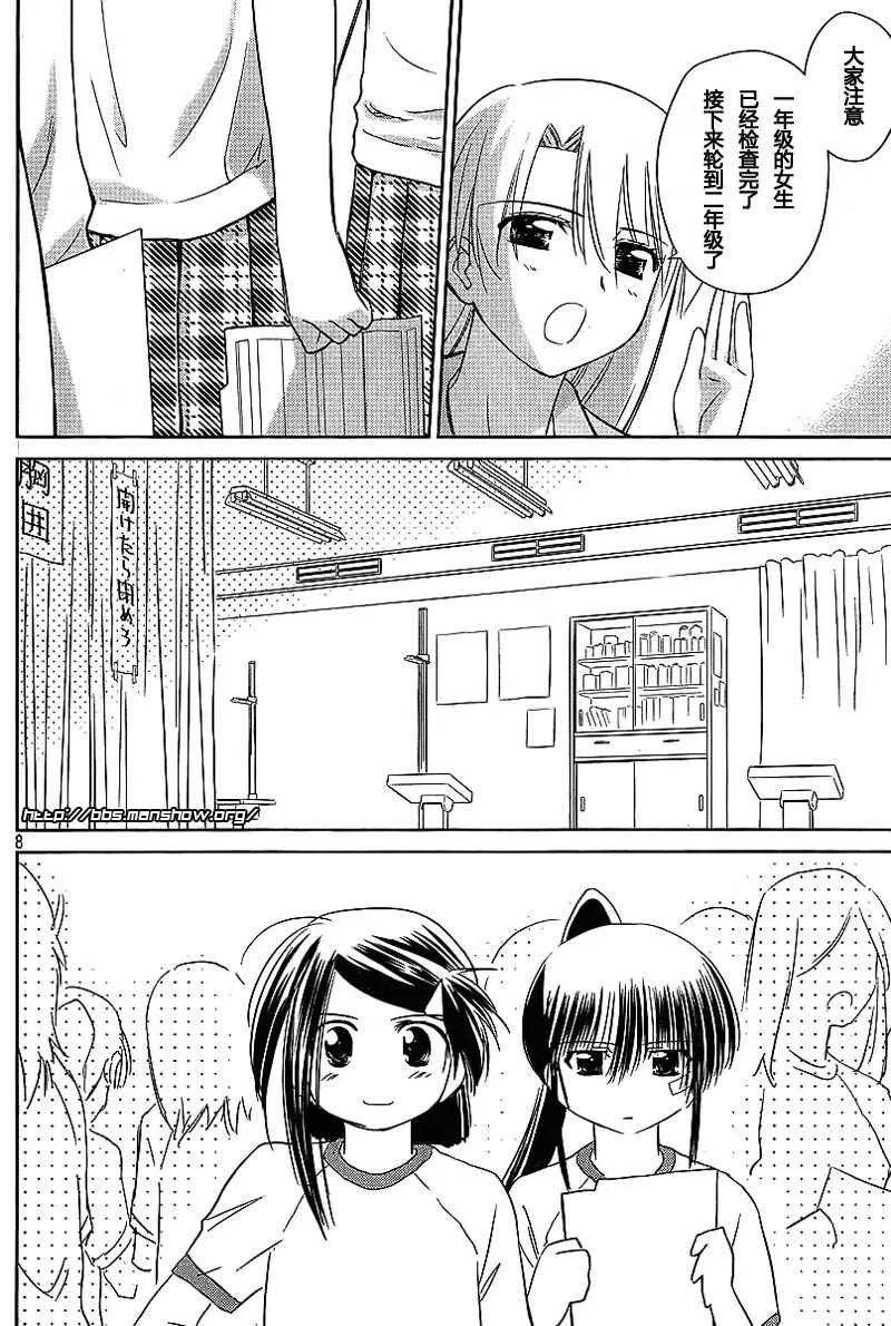 ch_33 第8页