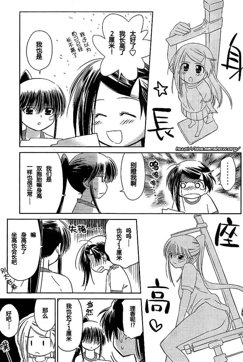 ch_33 第9页