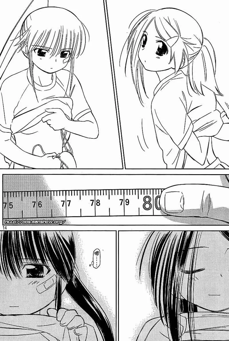 ch_33 第14页