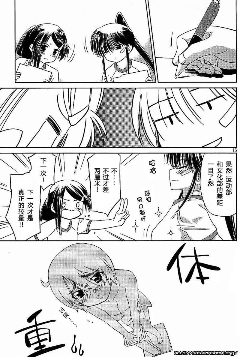 ch_33 第15页