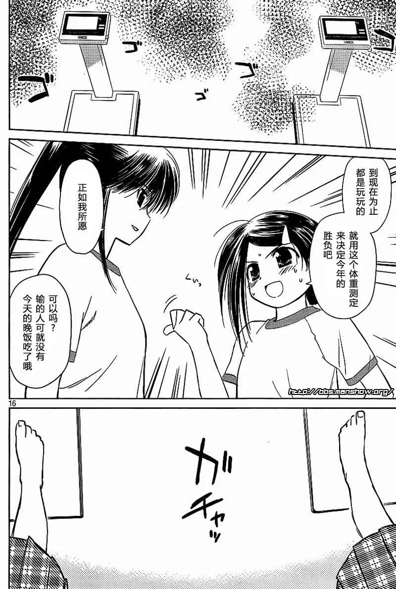 ch_33 第16页