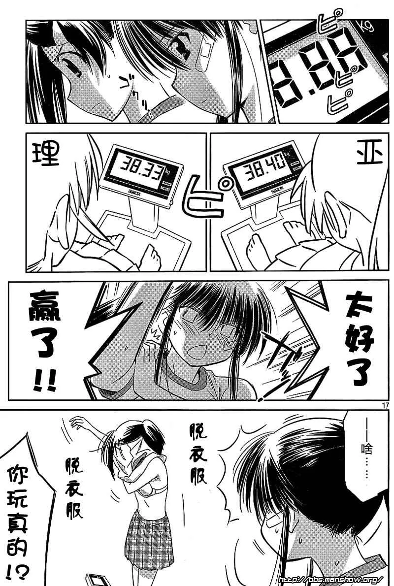 ch_33 第17页