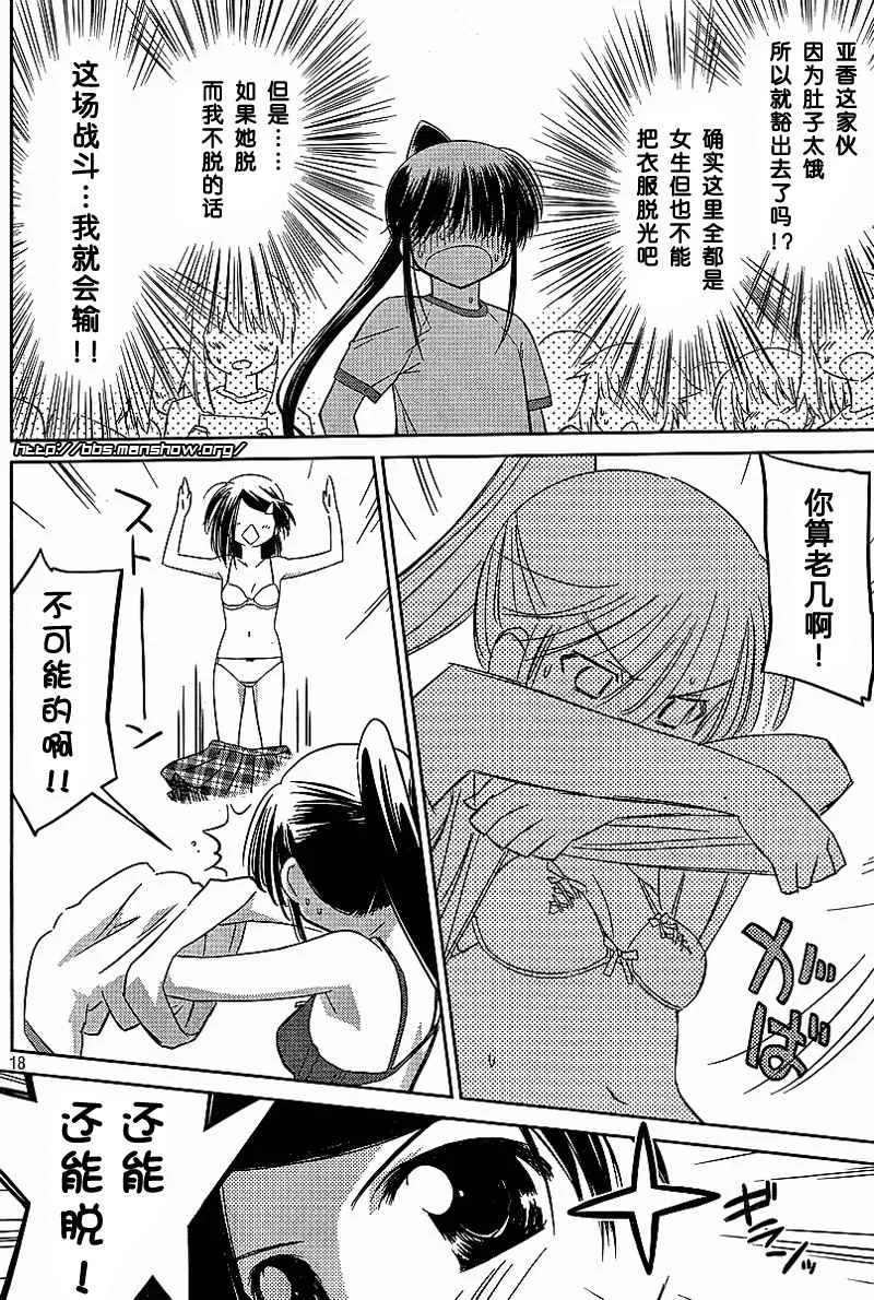ch_33 第18页