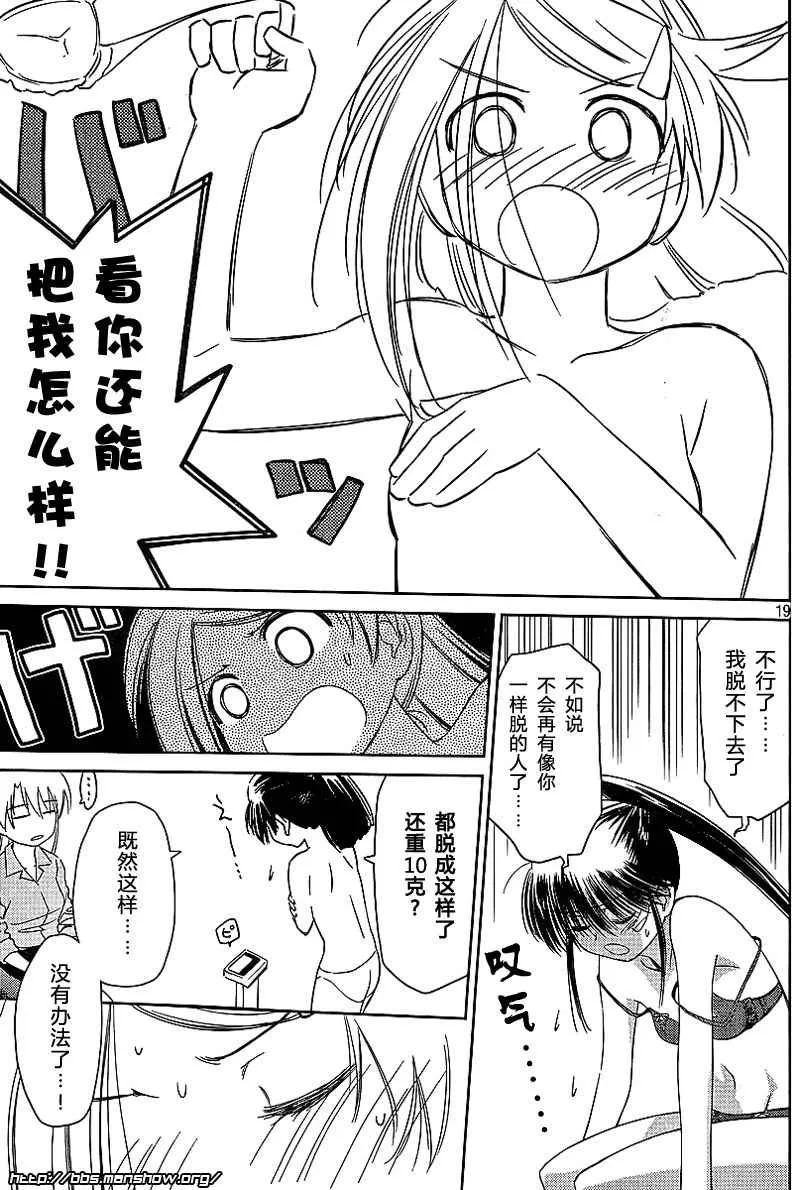ch_33 第19页
