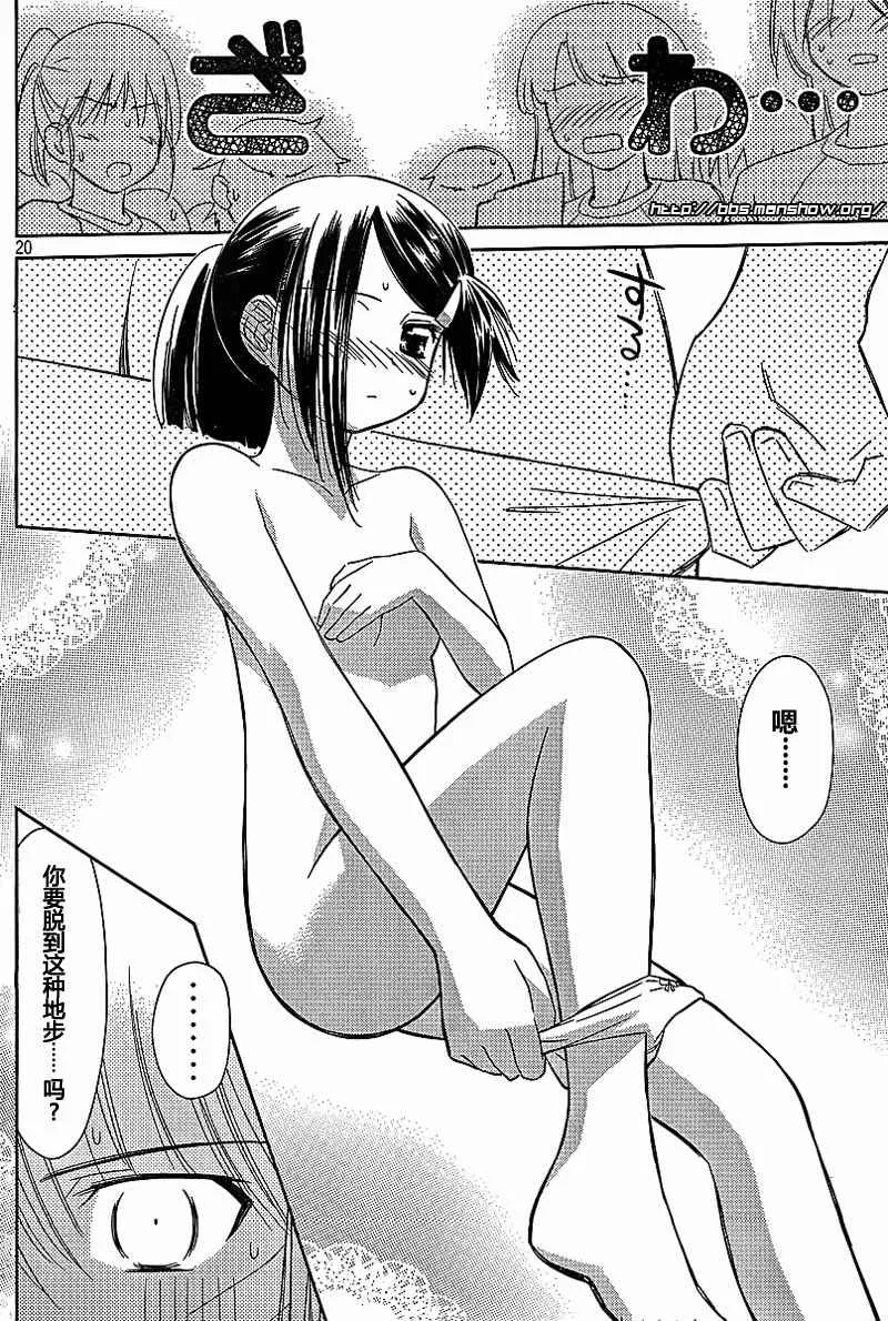 ch_33 第20页