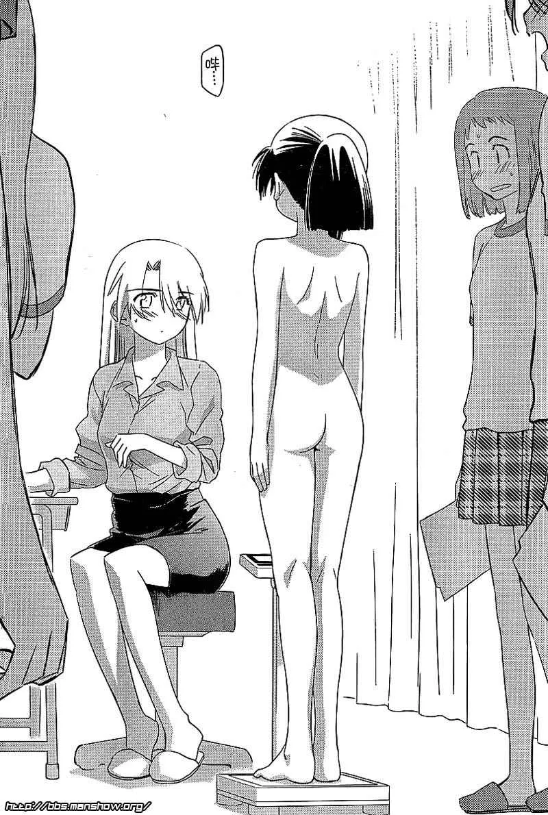 ch_33 第22页