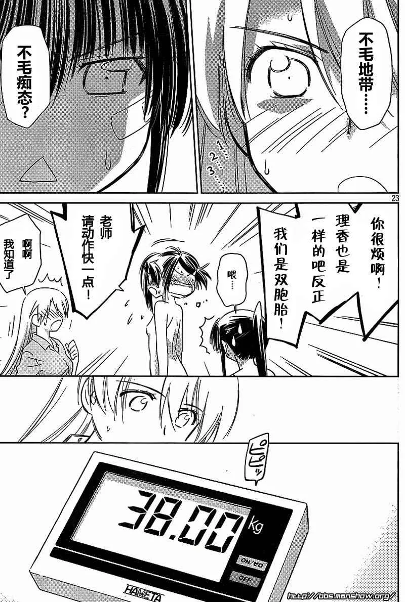 ch_33 第23页