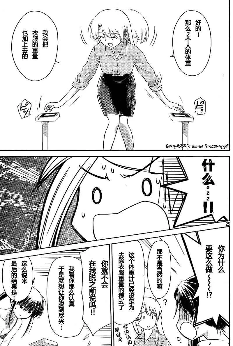 ch_33 第25页