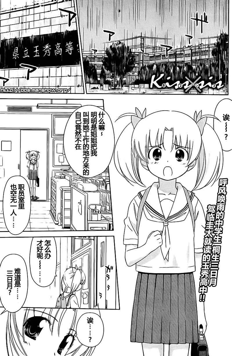 ch_34 第1页