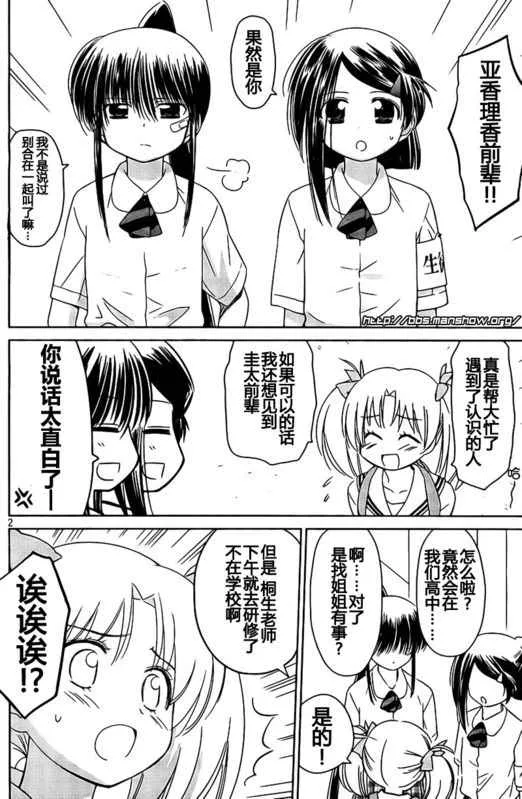 ch_34 第2页