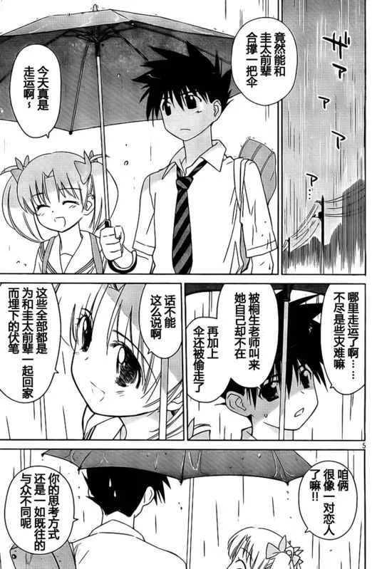 ch_34 第5页