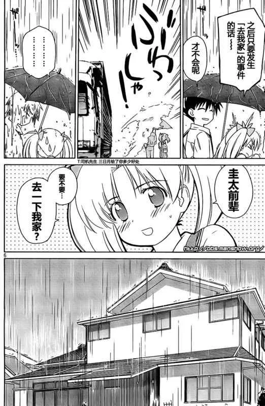 ch_34 第6页