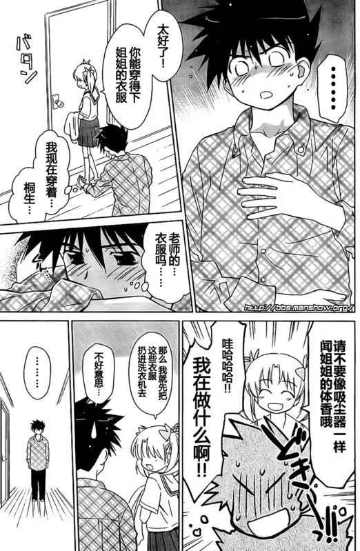 ch_34 第7页
