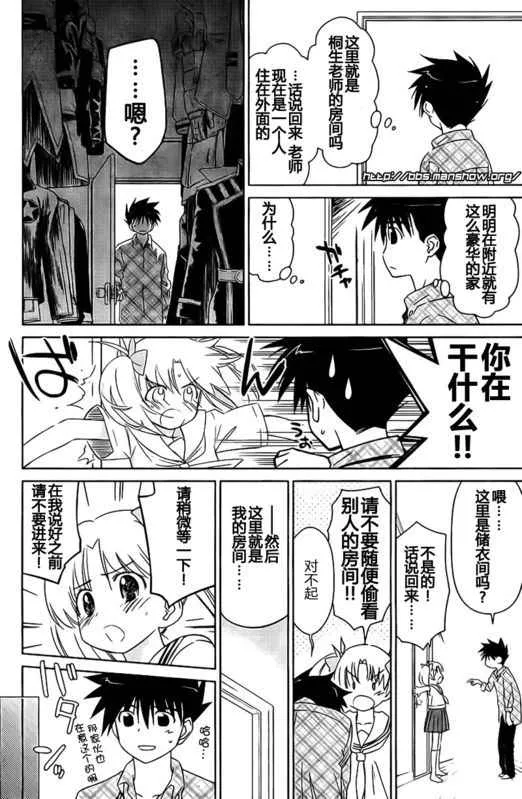 ch_34 第8页