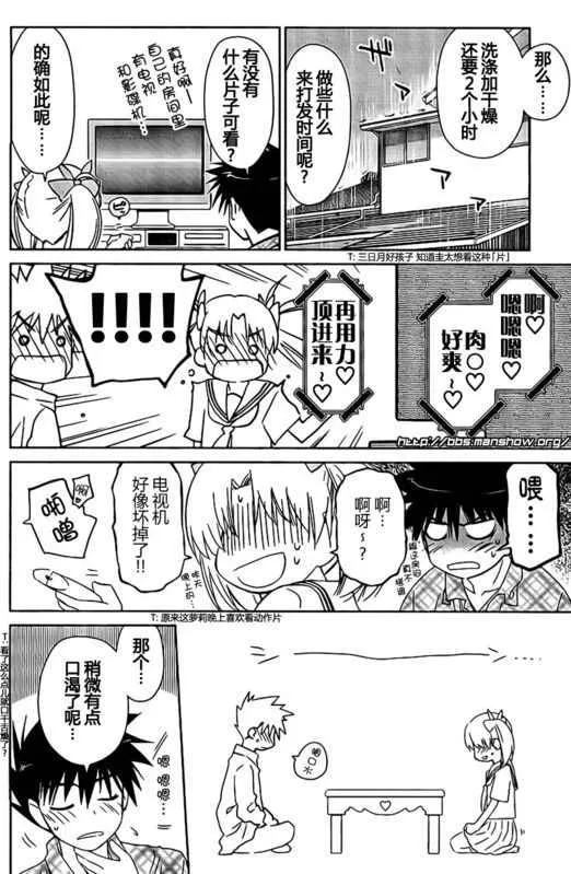 ch_34 第10页