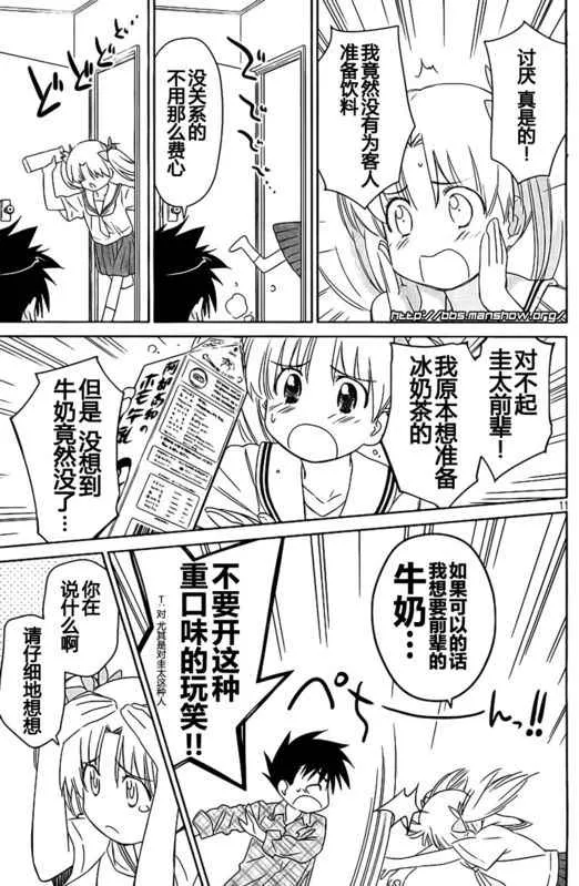 ch_34 第11页