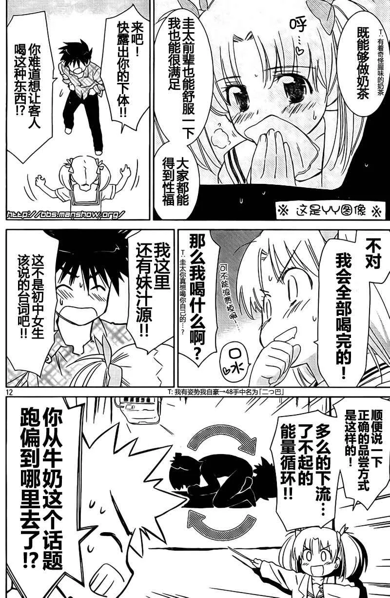 ch_34 第12页