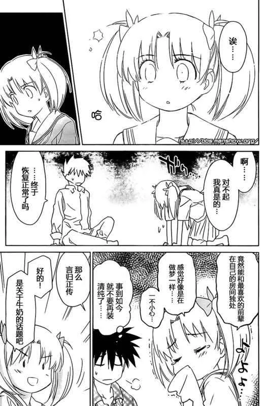 ch_34 第13页