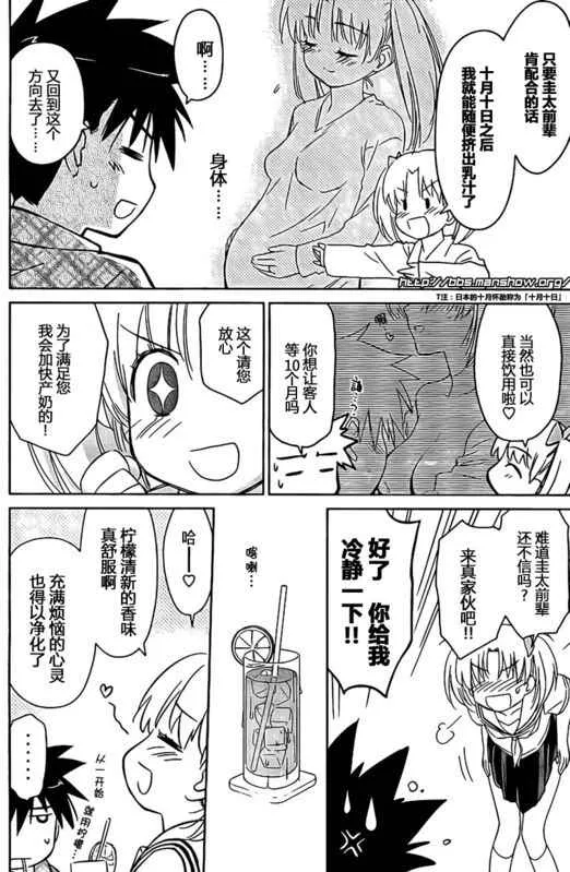 ch_34 第14页