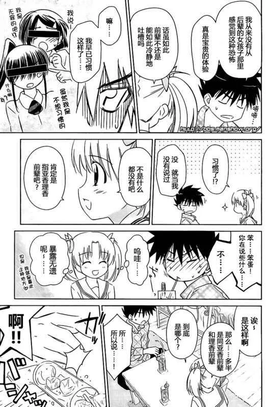 ch_34 第15页