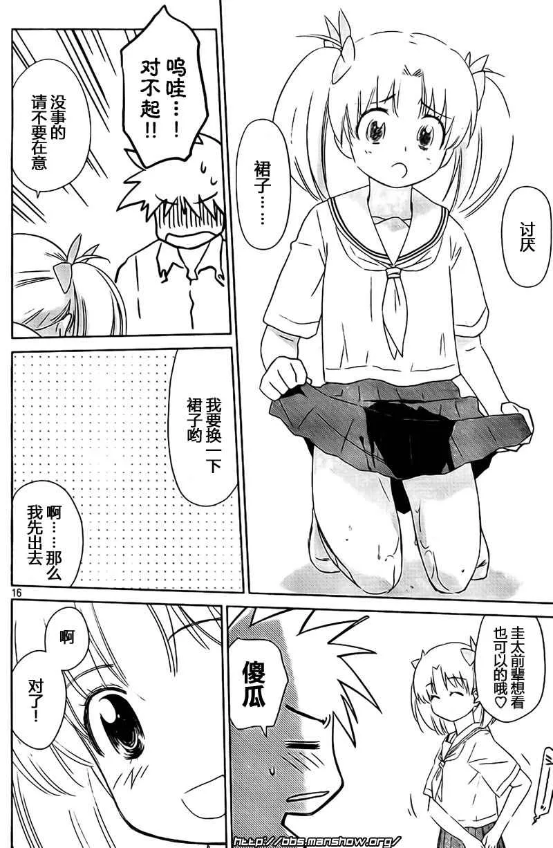 ch_34 第16页