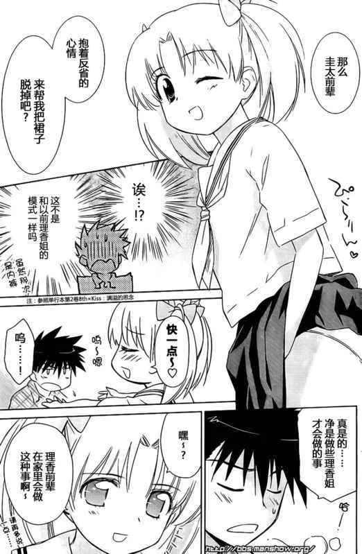 ch_34 第17页