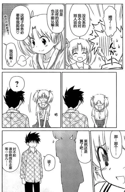 ch_34 第18页