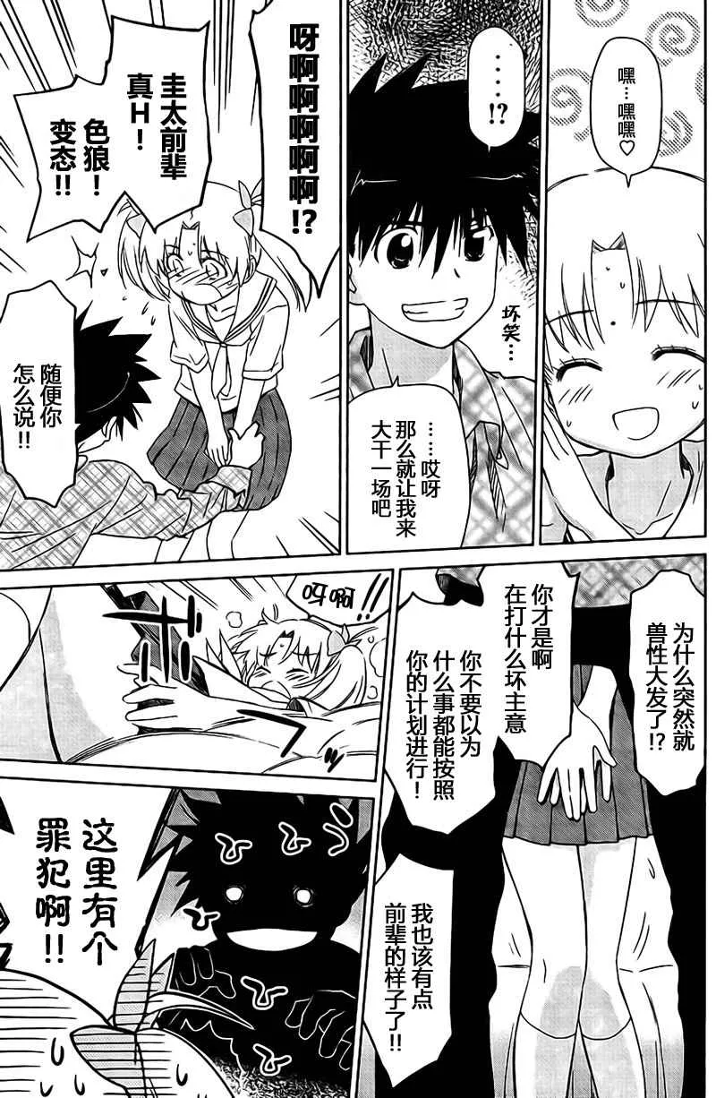 ch_34 第19页