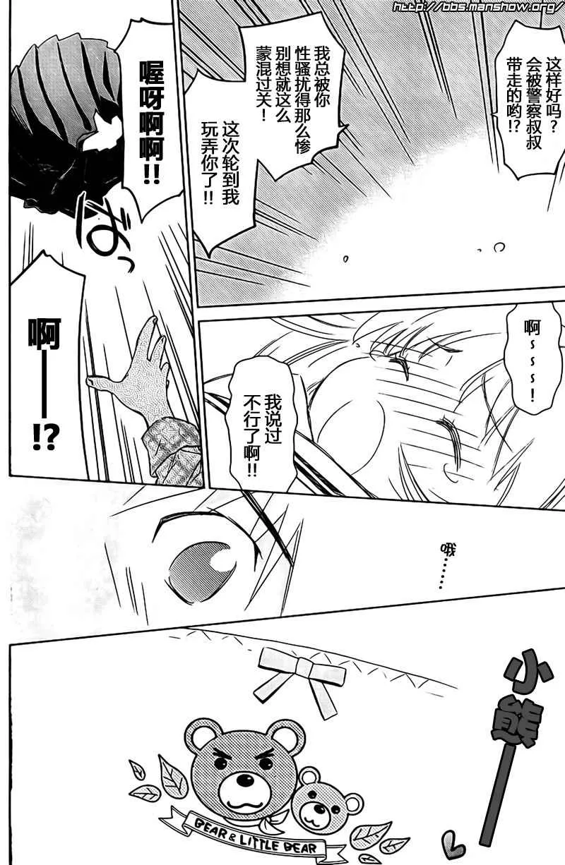ch_34 第20页
