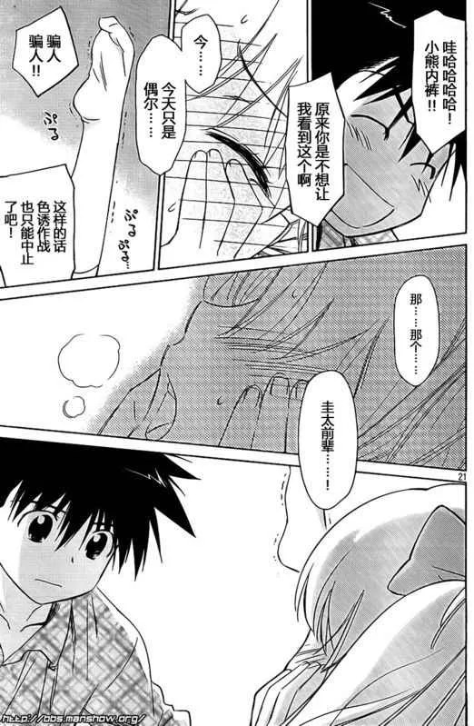 ch_34 第21页