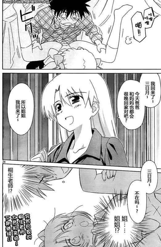 ch_34 第23页