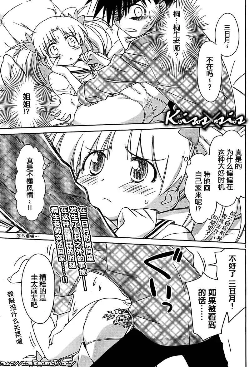ch_35 第1页